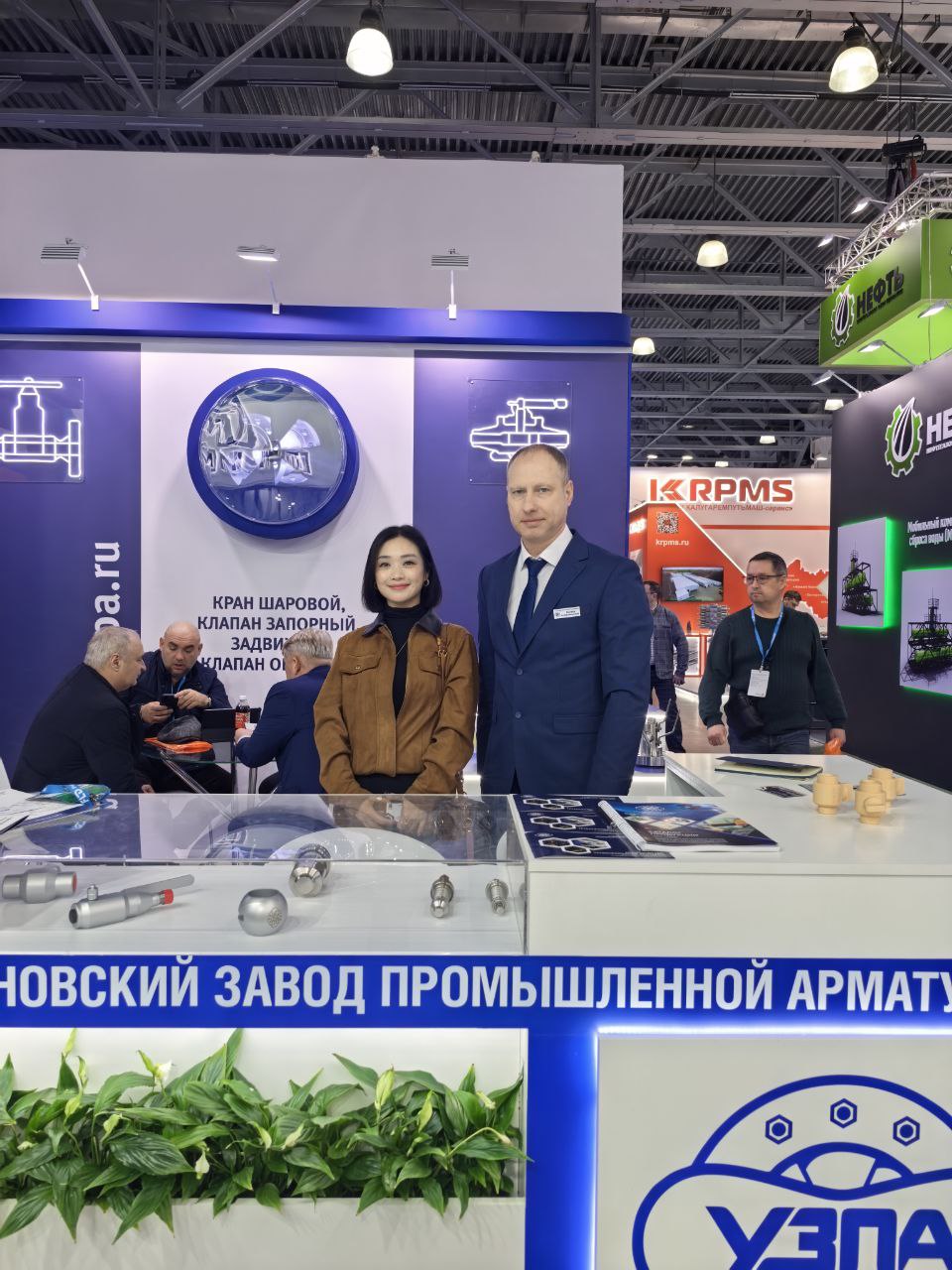 НЕФТЕГАЗ-2026